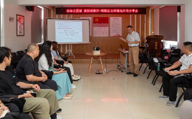 九游娱乐：强化科学修复保护 成都这个“生物多样性宝库”正焕发新生(图4)