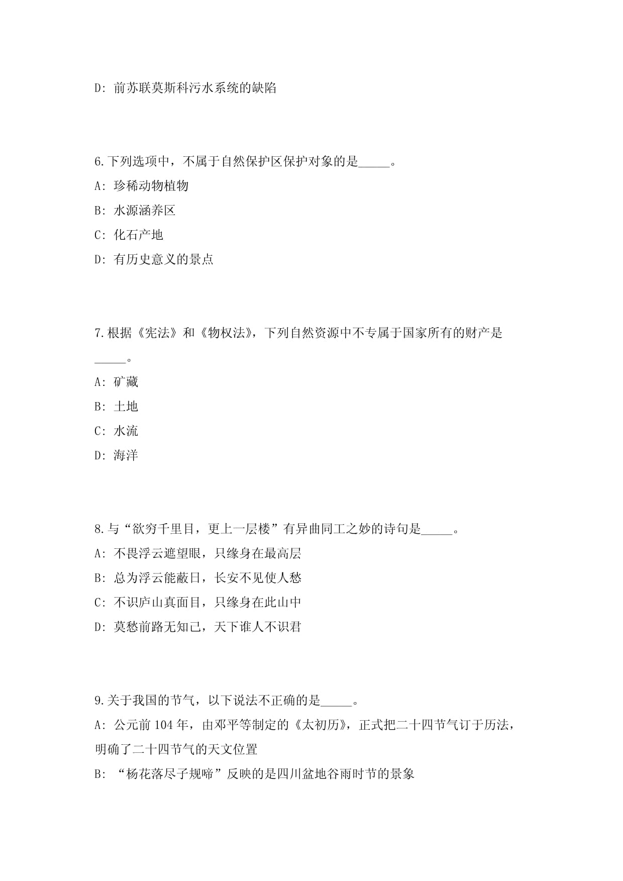 长臂猿、睑虎、小爪水獭……来看看生活在海南的“珍稀动物”们(图1)