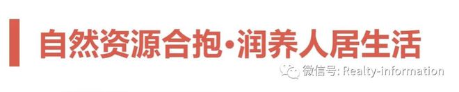 九游app：北京朝阳晓风印月售楼处2024-晓风印月官方网站欢迎您-房源详情(图11)