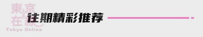 中国女生奈良拍鹿被戳流血忍痛回国治疗网友：在外游玩一定要和野生动物保持距离(图8)