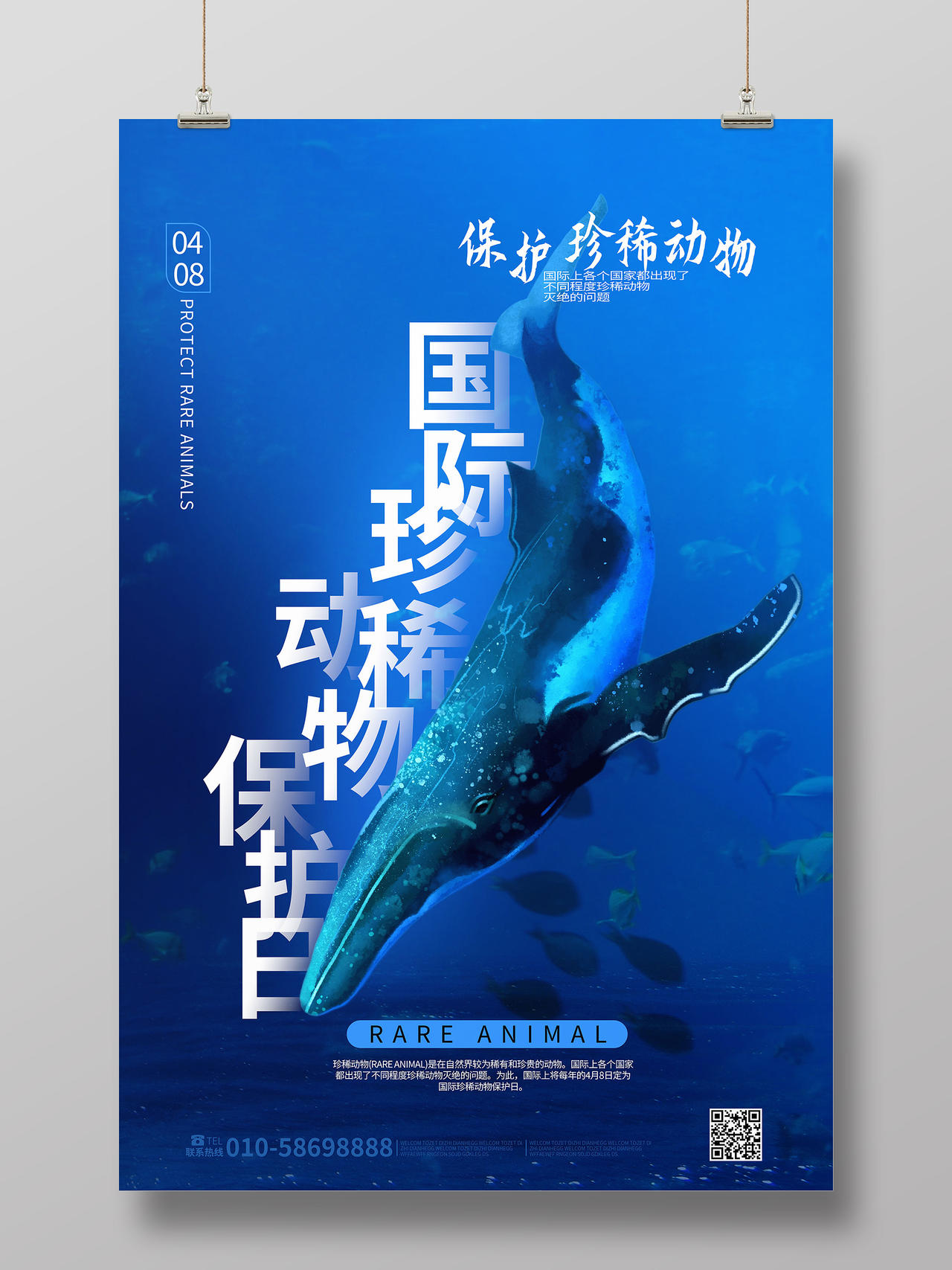 国家公园成立三年 野生动物种群有啥变化？ 一起来看“成绩单”→(图1)