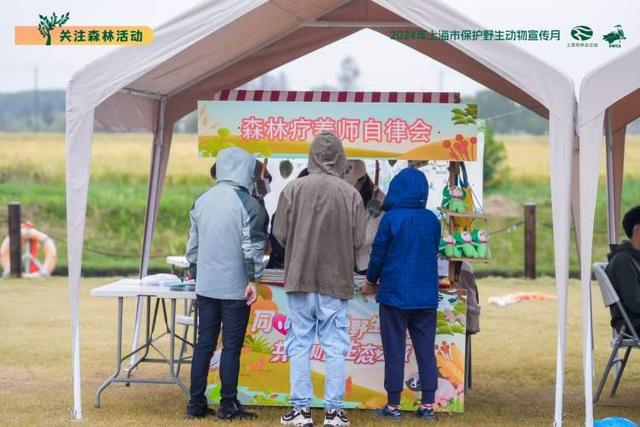 上海首份野生动物社区手册发布！遇到野生动物莫慌张保护宣传月来啦(图2)