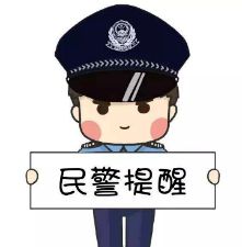 荆门警方抓获2名男子！竟架设电网捕猎野生动物……(图1)