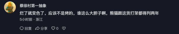 丧尽天良！辽宁男子海边江豚尸体疑似被火烧致死网友：谁干的(图9)