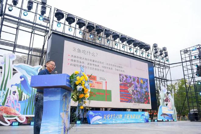 2024年重庆市水生野生动物保护科普宣传月启动(图5)