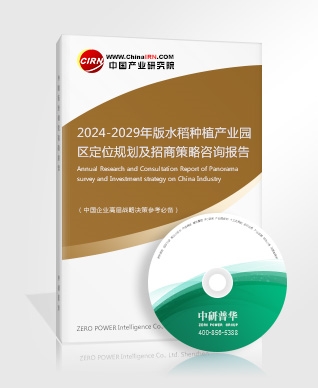 2024年野生动物养殖产业现状及未来发展趋势分析报告(图3)