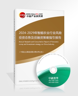 2024年野生动物养殖产业现状及未来发展趋势分析报告(图4)