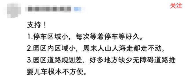 66岁的广州动物园改造：该以人还是以动物为本？(图10)