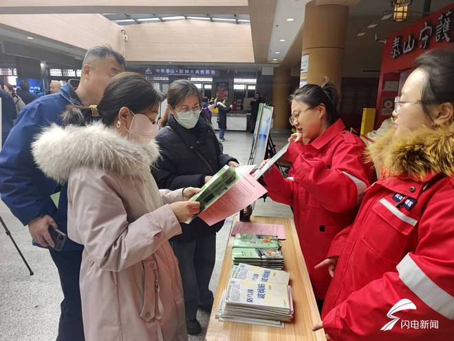 泰安市暨泰山景区第十二届野生动植物日活动举行(图3)