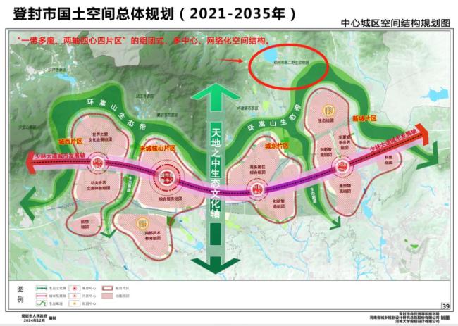 郑州第二野生动物园要来了 规划尘埃落定(图1)